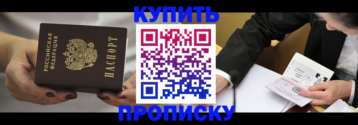 регистрация для дет. сада в Буйе
